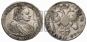 1 рубль 1720 года K (портрет в латах, знак медальера К)