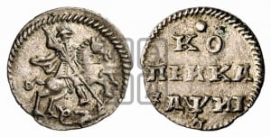 1 копейка 1718 года L