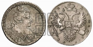 Рубль 1732 года (остальные разновидности, не выделенные редкостью)