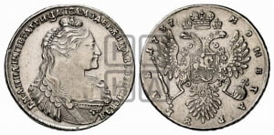Рубль 1737 года (тип 1735 года, с кулоном на груди)