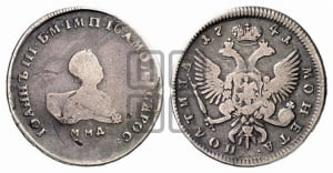 Полтина 1741 года ММД