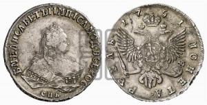 Рубль 1751 года СПБ (СПБ под портретом)