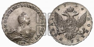 Рубль 1754 года СПБ / I M (СПБ, портрет работы Скотта)