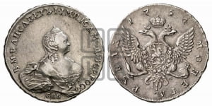Рубль 1754 года СПБ / I M (СПБ, портрет работы Скотта)