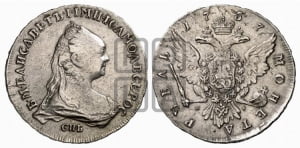Рубль 1757 года СПБ / Я I (СПБ, портрет работы Дасье)