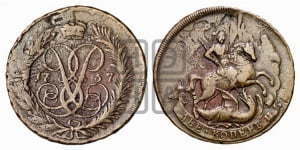 2 копейки 1757 года (гурт сетчатый)