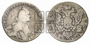 Полтина 1764 года СПБ/СА (с шарфом на шее)