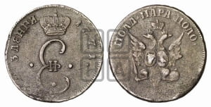 Пара - 3 денги 1771 года S (пробные)