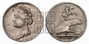 Жетон 1782 года (на открытие в Санкт-Петербурге памятника Петру I)