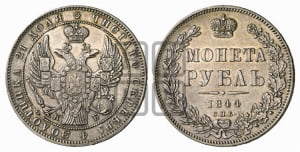 Рубль 1844 года СПБ/КБ (Орел 1838 года СПБ/КБ, подобен орлу 1832 года СПБ/КБ, но центральное перо в хвосте не выступает)