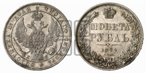 Рубль 1844 года СПБ/КБ (Орел 1838 года СПБ/КБ, подобен орлу 1832 года СПБ/КБ, но центральное перо в хвосте не выступает)
