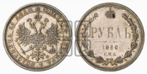 Рубль 1880 года СПБ/НФ (орел 1859 года СПБ/НФ, перья хвоста в стороны)