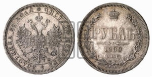 Рубль 1880 года СПБ/НФ (орел 1859 года СПБ/НФ, перья хвоста в стороны)