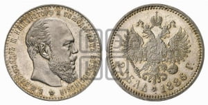 Рубль 1886 года (АГ) (большая голова)