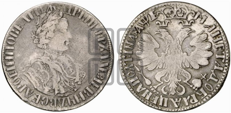 Полтина 1705 года (”Уборная полтина” в украшенной мантии)