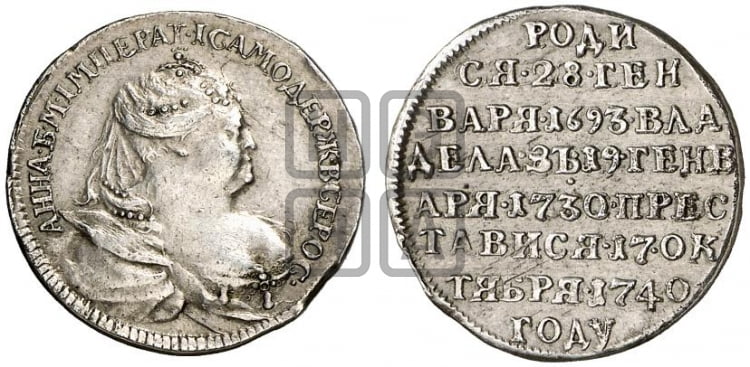 Жетон 1740