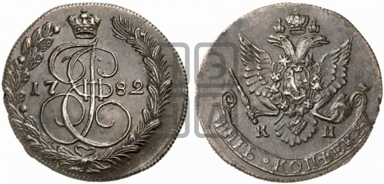 5 копеек 1782 года (КМ, Сузунский монетный двор)