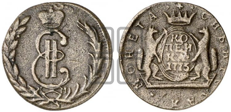 1 копейка 1775 года (для Сибири)