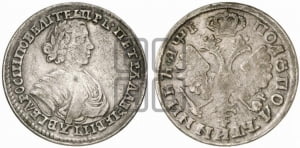 Полуполтинник 1705 года (голова внутри  надписи)