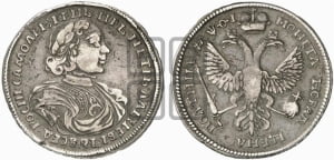 Полтина 1719 года L (портрет в латах, без пряжки на плече, без знака медальера, инициалы минцмейстера L)