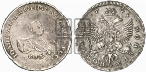 Полтина 1741 года ММД