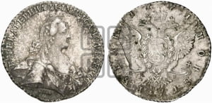 Рубль 1771 года СПБ/АШ ( СПБ, без шарфа на шее)