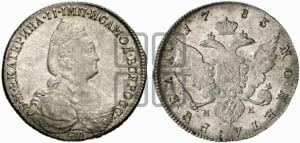 Рубль 1783 года СПБ/ММ (новый тип)