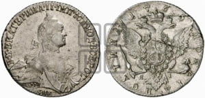 Полтина 1765 года СПБ/ЯI (с шарфом на шее)