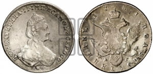 Полуполтинник  1781 года СПБ/АГ (новый тип)
