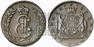 5 копеек 1779 года КМ (для Сибири)