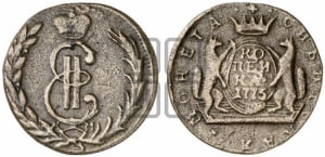 1 копейка 1775 года КМ (для Сибири)
