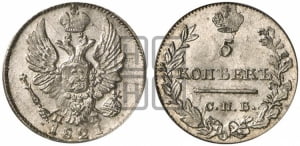 5 копеек 1821 года СПБ/ПД (крылья орла подняты)