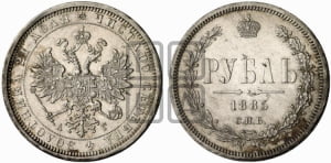 Рубль 1885 года СПБ/АГ (орел 1859 года СПБ/АГ)