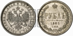 Рубль 1885 года СПБ/АГ (орел 1859 года СПБ/АГ)