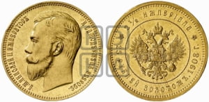 25 рублей 1908 года ★. В память 40-летия Императора Николая II.