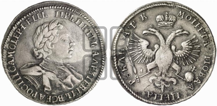 1 рубль 1720 года (портрет в латах, знак медальера ОК)
