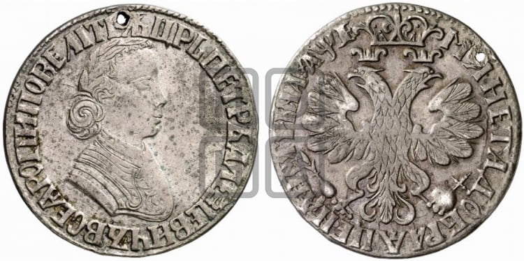 Полтина 1705 года (по образцу рубля 1704г, ”Алексеевская полтина”)