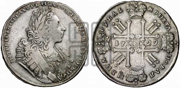 Рубль 1729 года ( “Лисий нос”, с орденской лентой, рукав закрытый)