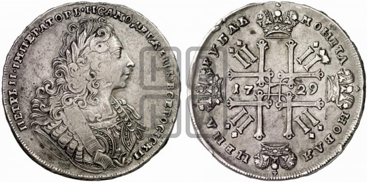 Рубль 1729 года ( “Лисий нос”, с орденской лентой, рукав закрытый)