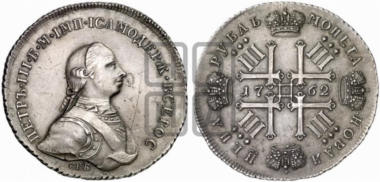 1 рубль 1762