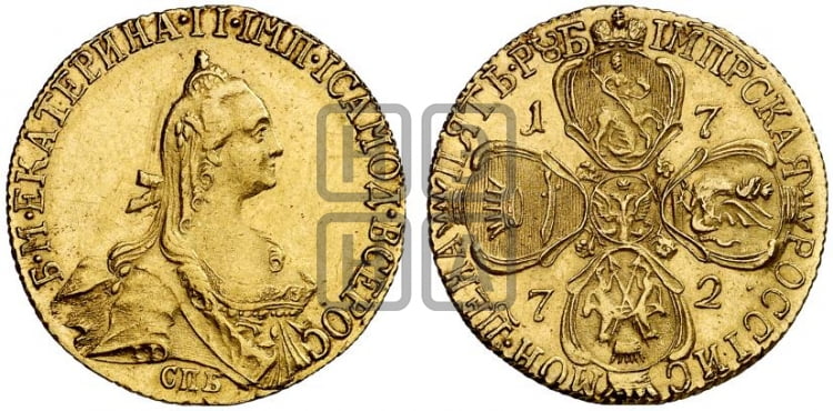 5 рублей 1772 года (без шарфа на шее)