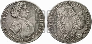 Полтина 1707 года (голова больше, титул ВРП)