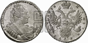 Рубль 1733 года (без броши на груди, разновидности не отмеченные редкостью)