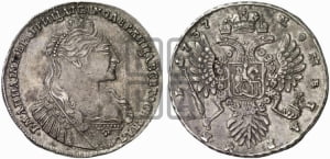 Рубль 1737 года (тип 1735 года, с кулоном на груди)