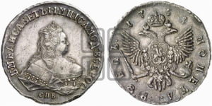 Рубль 1751 года СПБ (СПБ под портретом)