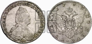 Рубль 1790 года СПБ/ЯА (новый тип)
