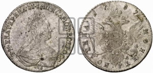 Полтина 1787 года СПБ/ЯА (новый тип)