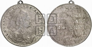 Наградная медаль 1789 года (за Роченсальмское морское сражение)