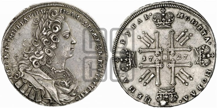 Рубль 1727 года (московский тип, гурт надпись)