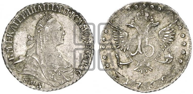 15 копеек 1769 года (без шарфа на шее)